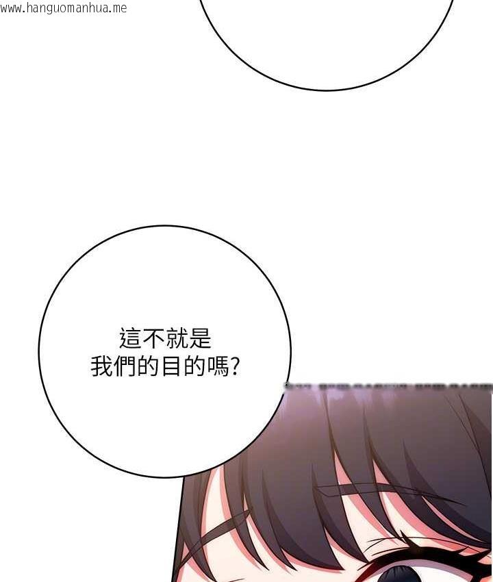 韩国漫画练爱选择题韩漫_练爱选择题-第29话-速度双倍，快感加倍!在线免费阅读-韩国漫画-第69张图片