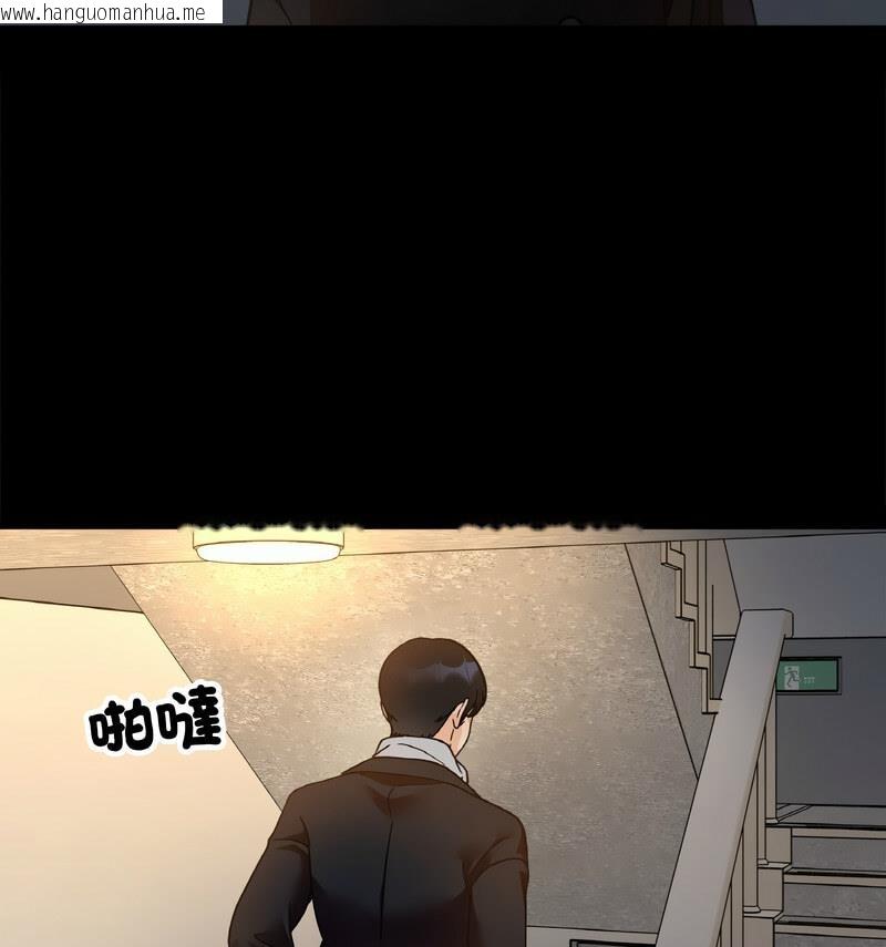 韩国漫画她才不是我姐姐韩漫_她才不是我姐姐-第22话在线免费阅读-韩国漫画-第91张图片