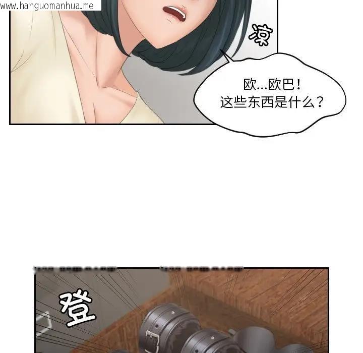 韩国漫画疑难杂症解决师/排忧大师韩漫_疑难杂症解决师/排忧大师-第37话在线免费阅读-韩国漫画-第61张图片