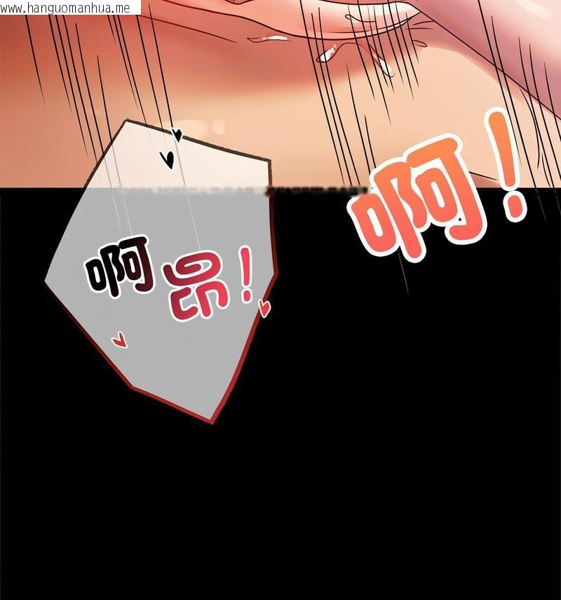 韩国漫画完美妻子的背叛/背叛的开始韩漫_完美妻子的背叛/背叛的开始-第25话在线免费阅读-韩国漫画-第88张图片