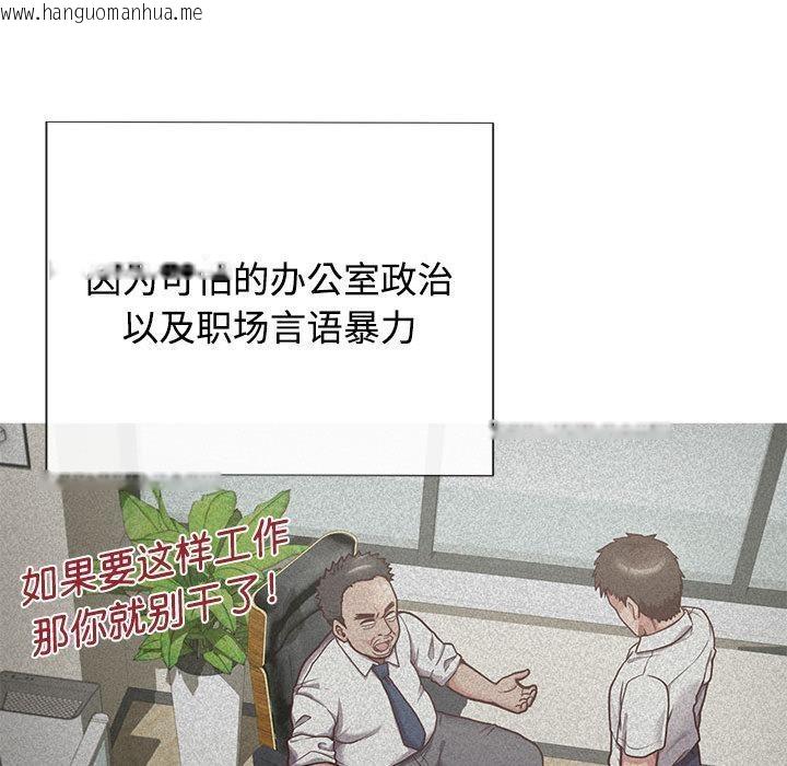 韩国漫画这公司归我了韩漫_这公司归我了-第1话在线免费阅读-韩国漫画-第82张图片