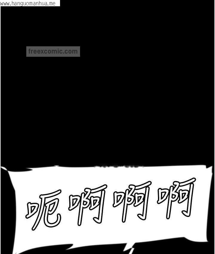 韩国漫画养父的女儿们韩漫_养父的女儿们-第36话-做到底了…在线免费阅读-韩国漫画-第140张图片