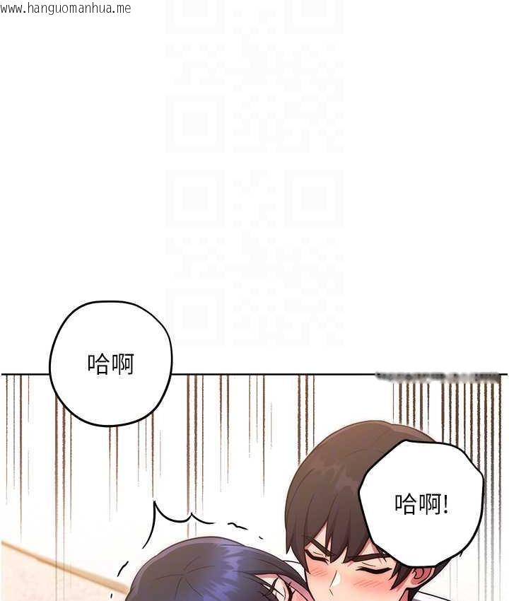 韩国漫画练爱选择题韩漫_练爱选择题-第29话-速度双倍，快感加倍!在线免费阅读-韩国漫画-第93张图片