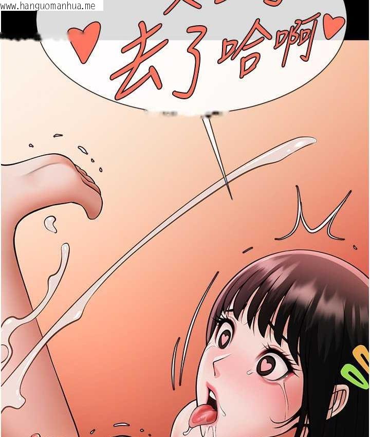 韩国漫画炸裂吧!巨棒韩漫_炸裂吧!巨棒-第31话-巨蟒征服黑白妹子在线免费阅读-韩国漫画-第23张图片