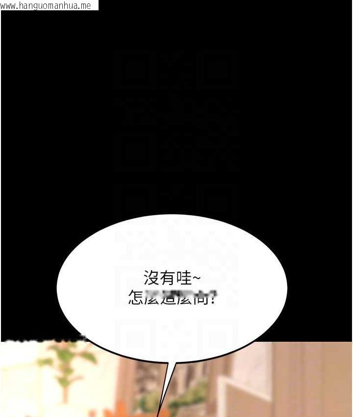 韩国漫画复仇母女丼韩漫_复仇母女丼-第56话-来一道上等鲍鱼^^在线免费阅读-韩国漫画-第110张图片