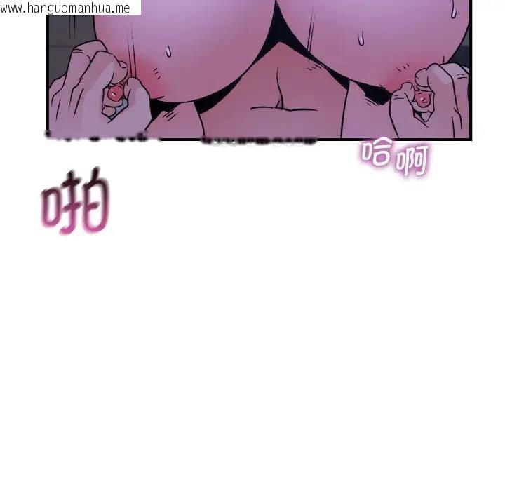 韩国漫画年轻代表/不该爱上妳韩漫_年轻代表/不该爱上妳-第18话在线免费阅读-韩国漫画-第101张图片