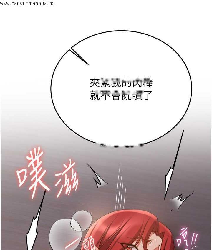 韩国漫画抢女友速成班韩漫_抢女友速成班-第45话-可不可以给我机会?在线免费阅读-韩国漫画-第38张图片