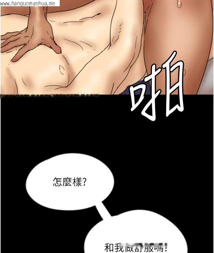 韩国漫画养父的女儿们韩漫_养父的女儿们-第36话-做到底了…在线免费阅读-韩国漫画-第114张图片