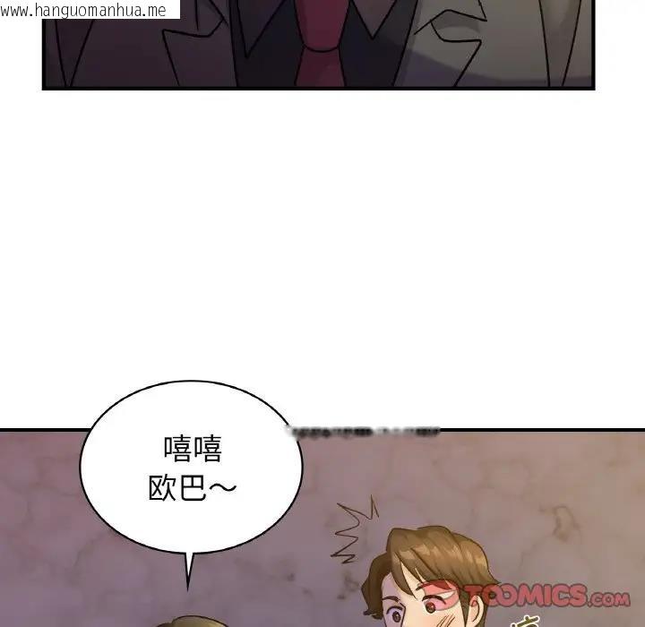 韩国漫画年轻代表/不该爱上妳韩漫_年轻代表/不该爱上妳-第18话在线免费阅读-韩国漫画-第39张图片