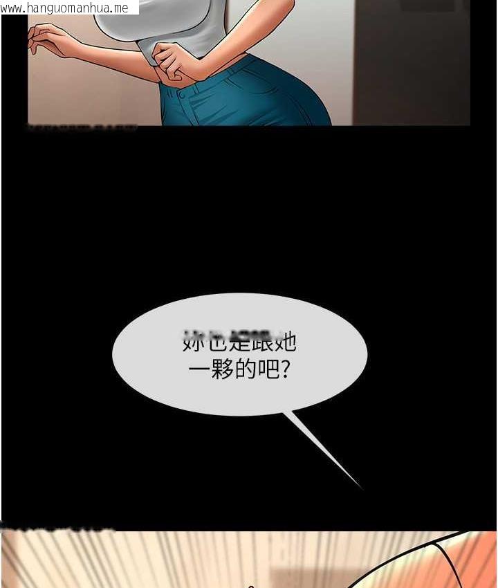 韩国漫画炸裂吧!巨棒韩漫_炸裂吧!巨棒-第31话-巨蟒征服黑白妹子在线免费阅读-韩国漫画-第55张图片