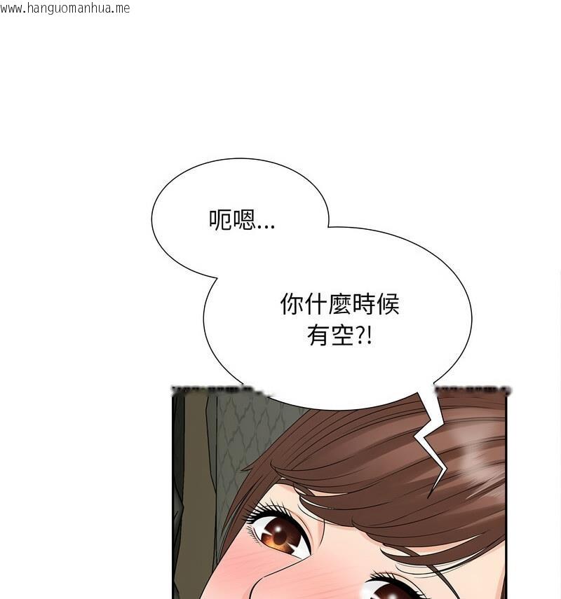 韩国漫画欢迎来到亲子咖啡厅/猎艳韩漫_欢迎来到亲子咖啡厅/猎艳-第21话在线免费阅读-韩国漫画-第98张图片