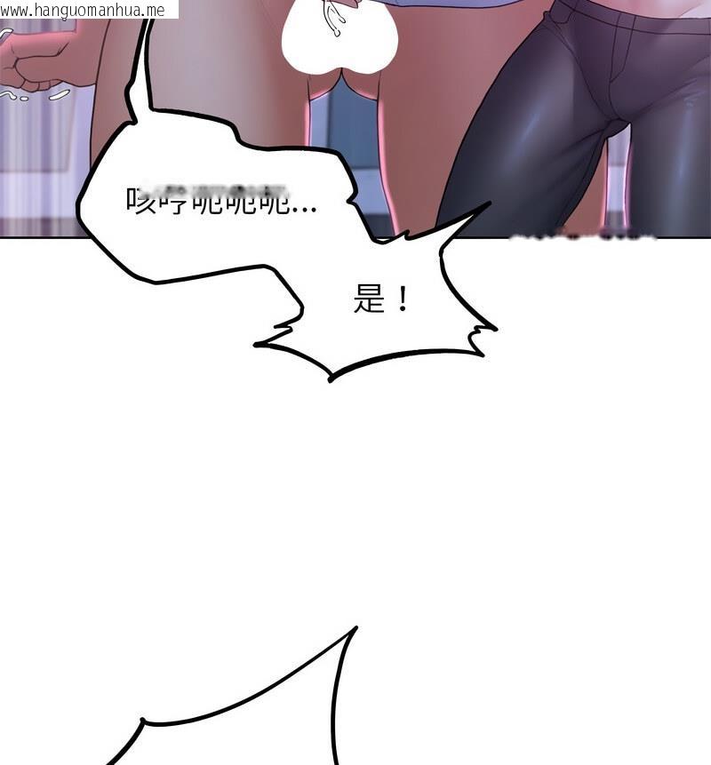 韩国漫画危险同学会韩漫_危险同学会-第18话在线免费阅读-韩国漫画-第70张图片