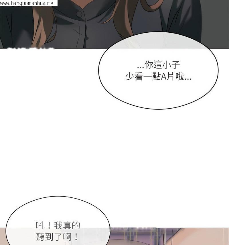 韩国漫画我靠升级逆袭成为大师韩漫_我靠升级逆袭成为大师-第6话在线免费阅读-韩国漫画-第59张图片