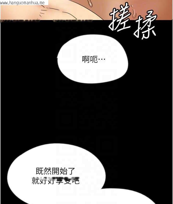 韩国漫画养父的女儿们韩漫_养父的女儿们-第36话-做到底了…在线免费阅读-韩国漫画-第87张图片