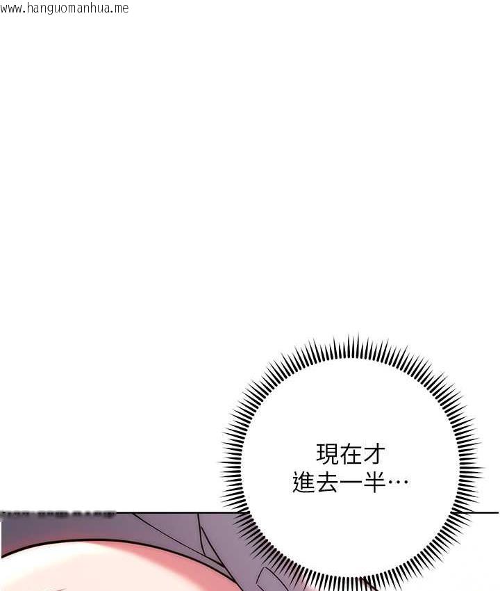 韩国漫画练爱选择题韩漫_练爱选择题-第29话-速度双倍，快感加倍!在线免费阅读-韩国漫画-第1张图片