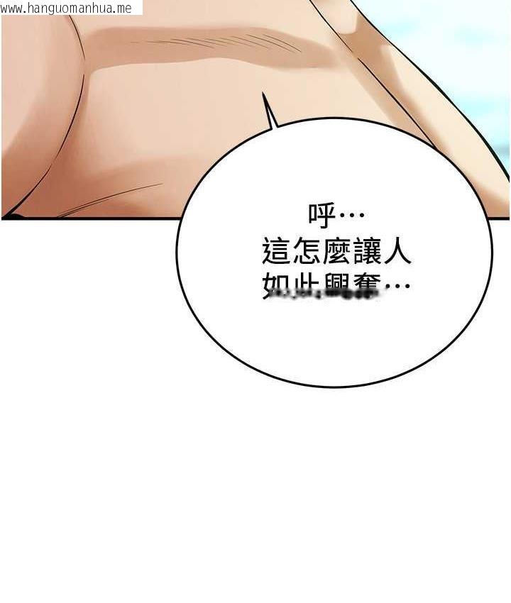 韩国漫画街头干架王韩漫_街头干架王-第43话--一鸣惊人的口交服务在线免费阅读-韩国漫画-第30张图片