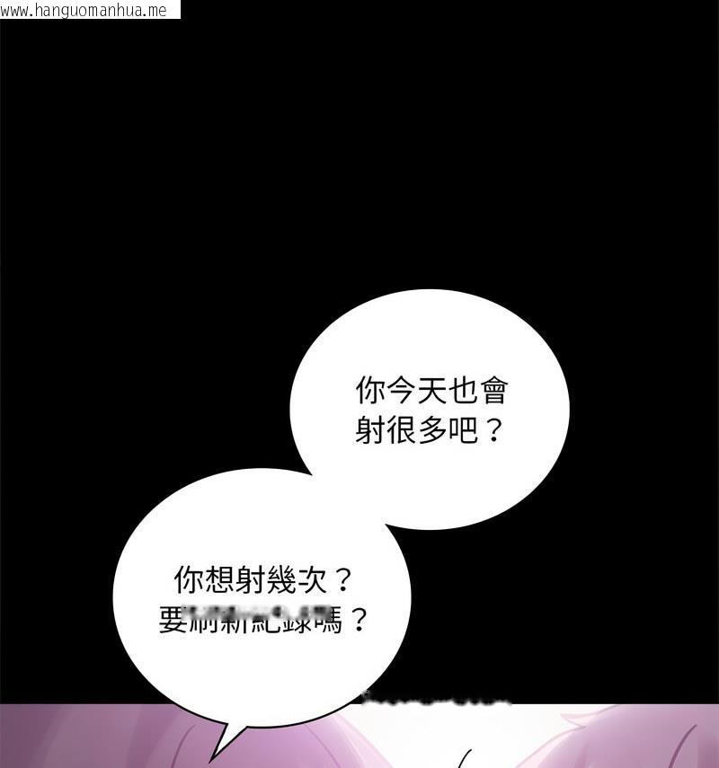 韩国漫画完美妻子的背叛/背叛的开始韩漫_完美妻子的背叛/背叛的开始-第25话在线免费阅读-韩国漫画-第107张图片