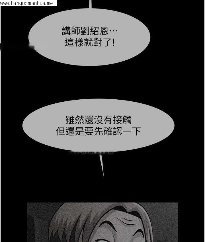 韩国漫画炸裂吧!巨棒韩漫_炸裂吧!巨棒-第31话-巨蟒征服黑白妹子在线免费阅读-韩国漫画-第87张图片