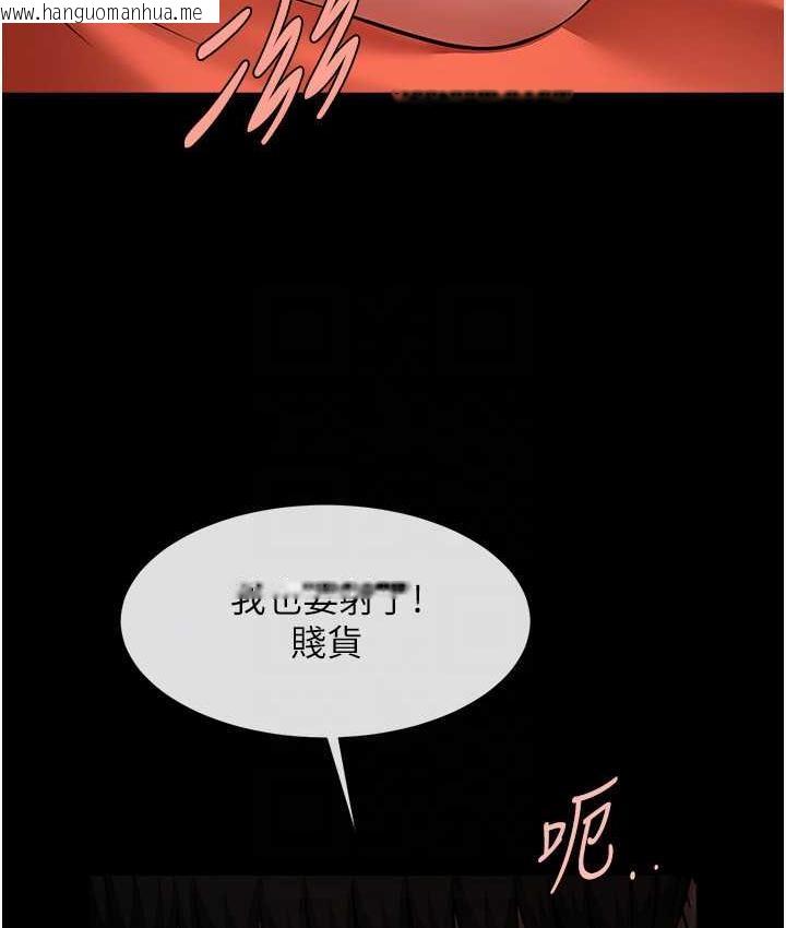 韩国漫画炸裂吧!巨棒韩漫_炸裂吧!巨棒-第31话-巨蟒征服黑白妹子在线免费阅读-韩国漫画-第25张图片