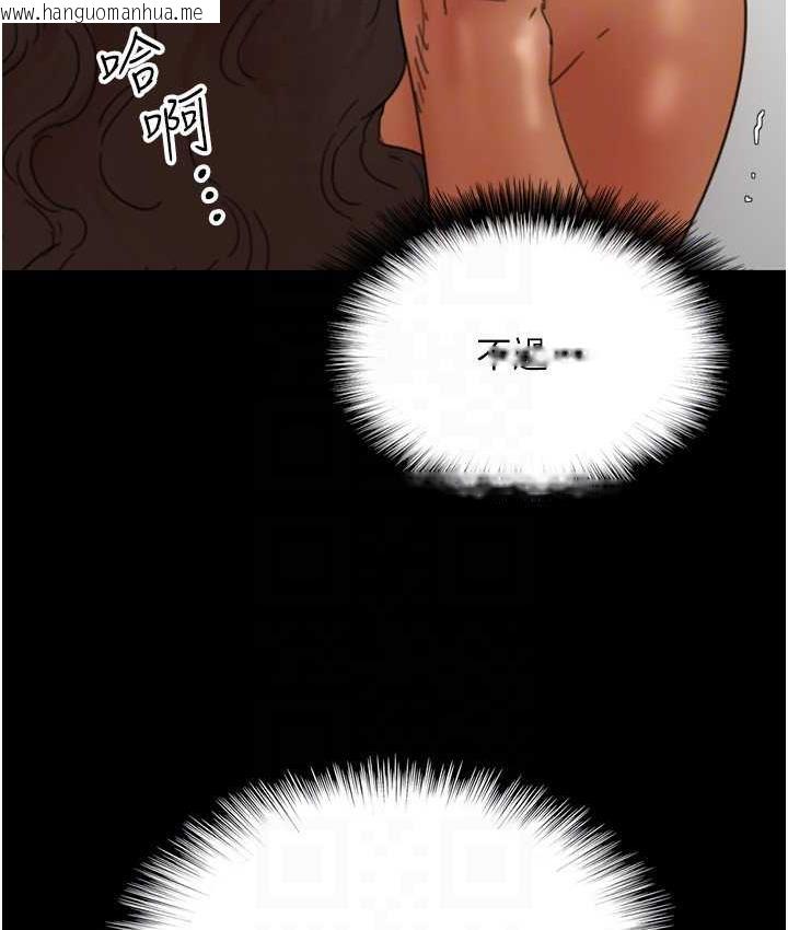 韩国漫画养父的女儿们韩漫_养父的女儿们-第36话-做到底了…在线免费阅读-韩国漫画-第39张图片