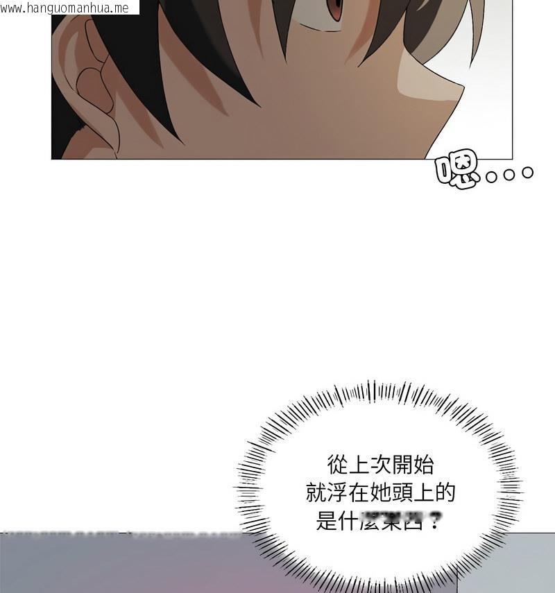 韩国漫画我靠升级逆袭成为大师韩漫_我靠升级逆袭成为大师-第6话在线免费阅读-韩国漫画-第105张图片