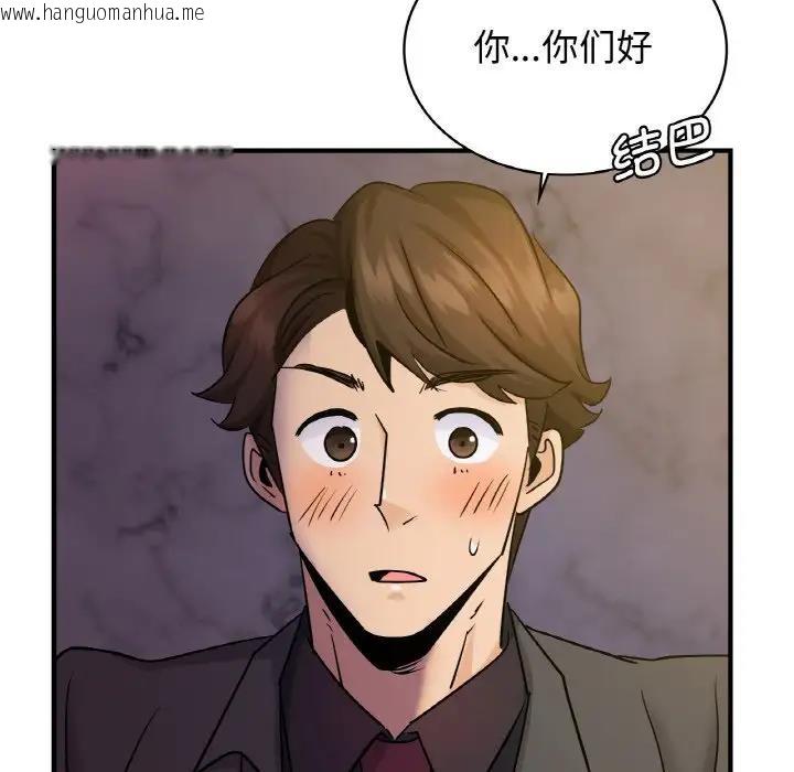 韩国漫画年轻代表/不该爱上妳韩漫_年轻代表/不该爱上妳-第18话在线免费阅读-韩国漫画-第38张图片