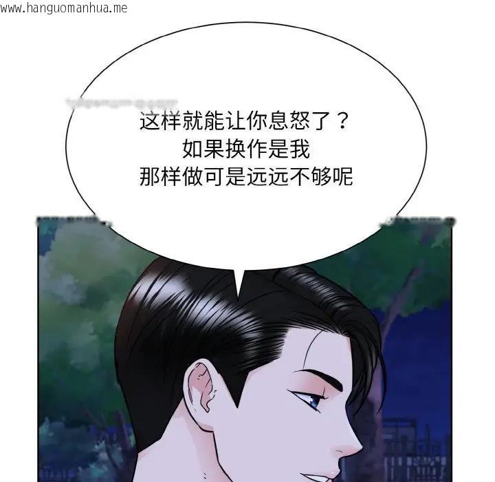 韩国漫画眷恋韩漫_眷恋-第30话在线免费阅读-韩国漫画-第60张图片