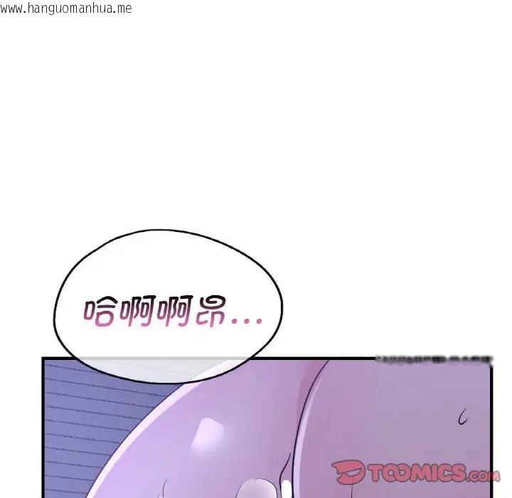 韩国漫画年轻代表/不该爱上妳韩漫_年轻代表/不该爱上妳-第18话在线免费阅读-韩国漫画-第135张图片