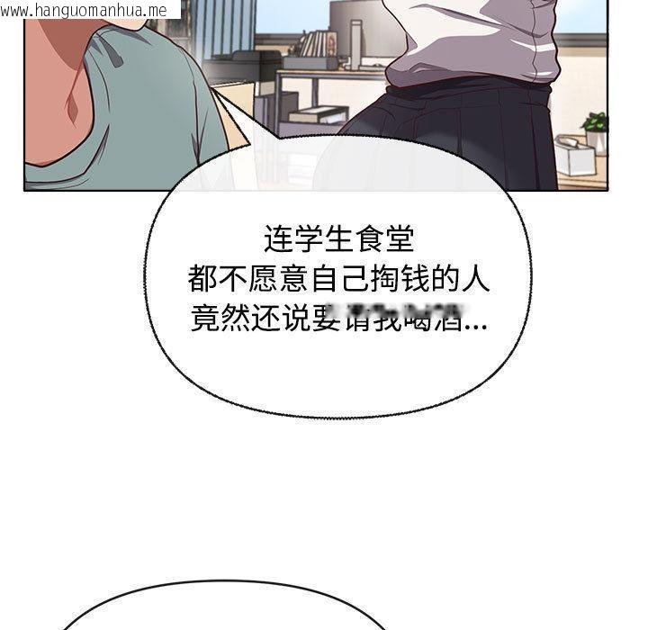 韩国漫画这公司归我了韩漫_这公司归我了-第2话在线免费阅读-韩国漫画-第149张图片