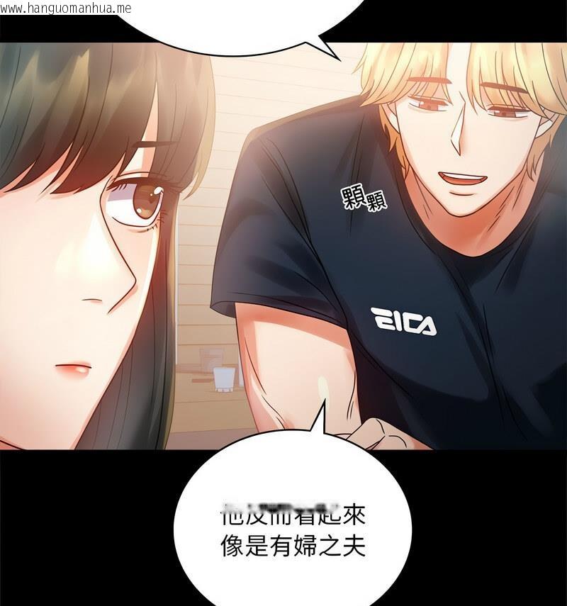 韩国漫画完美妻子的背叛/背叛的开始韩漫_完美妻子的背叛/背叛的开始-第25话在线免费阅读-韩国漫画-第49张图片