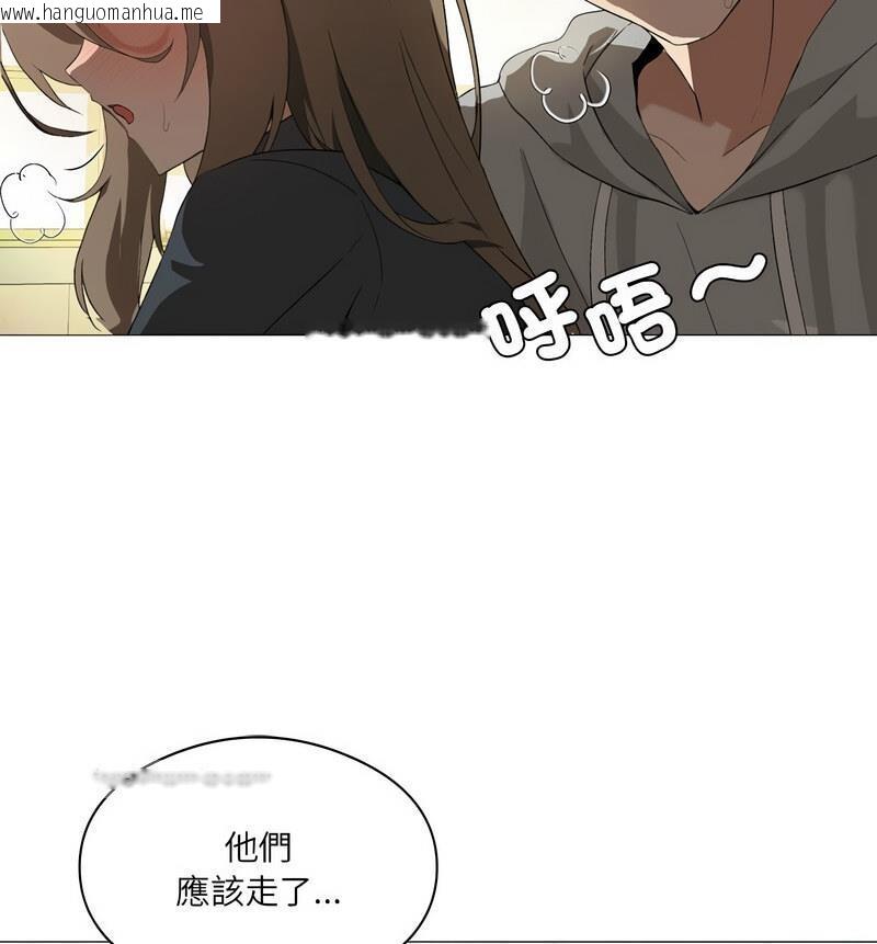 韩国漫画我靠升级逆袭成为大师韩漫_我靠升级逆袭成为大师-第6话在线免费阅读-韩国漫画-第80张图片