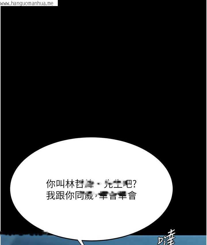 韩国漫画复仇母女丼韩漫_复仇母女丼-第56话-来一道上等鲍鱼^^在线免费阅读-韩国漫画-第38张图片