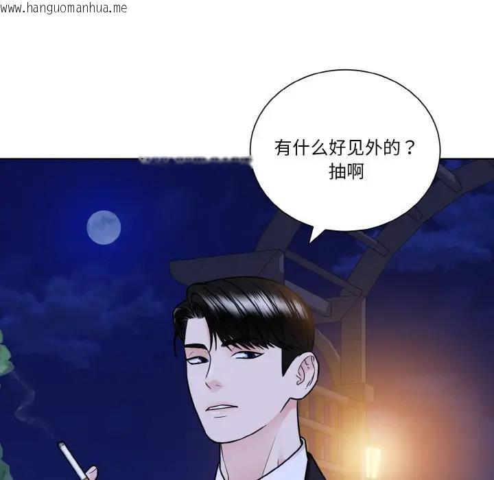 韩国漫画眷恋韩漫_眷恋-第30话在线免费阅读-韩国漫画-第9张图片