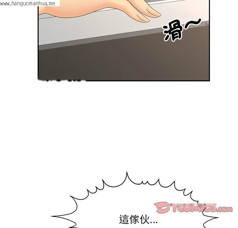 韩国漫画欢迎来到亲子咖啡厅/猎艳韩漫_欢迎来到亲子咖啡厅/猎艳-第21话在线免费阅读-韩国漫画-第7张图片