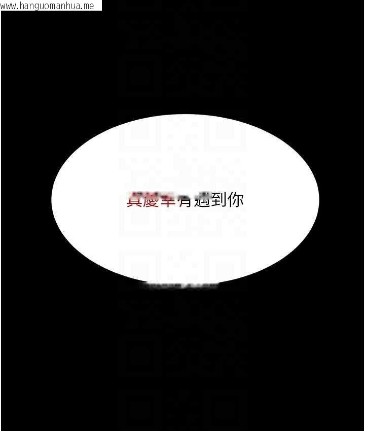 韩国漫画复仇母女丼韩漫_复仇母女丼-第56话-来一道上等鲍鱼^^在线免费阅读-韩国漫画-第89张图片