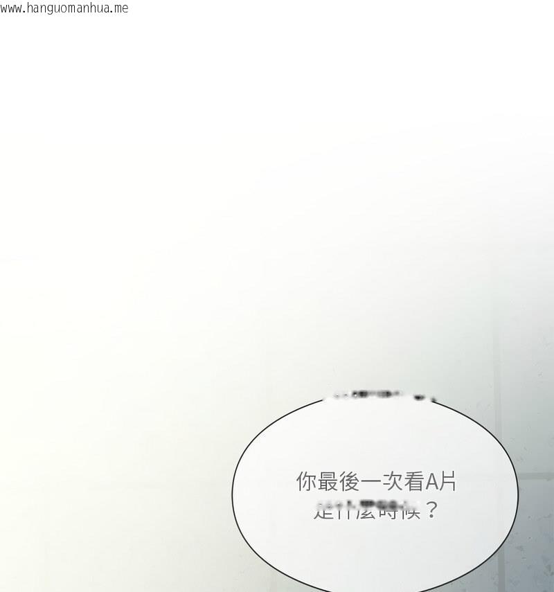 韩国漫画我靠升级逆袭成为大师韩漫_我靠升级逆袭成为大师-第6话在线免费阅读-韩国漫画-第61张图片