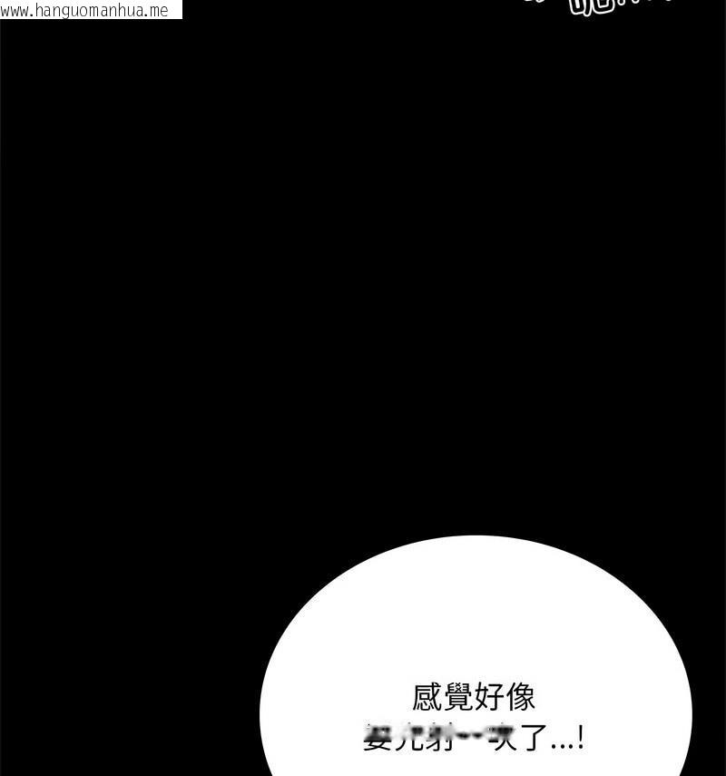 韩国漫画完美妻子的背叛/背叛的开始韩漫_完美妻子的背叛/背叛的开始-第25话在线免费阅读-韩国漫画-第109张图片