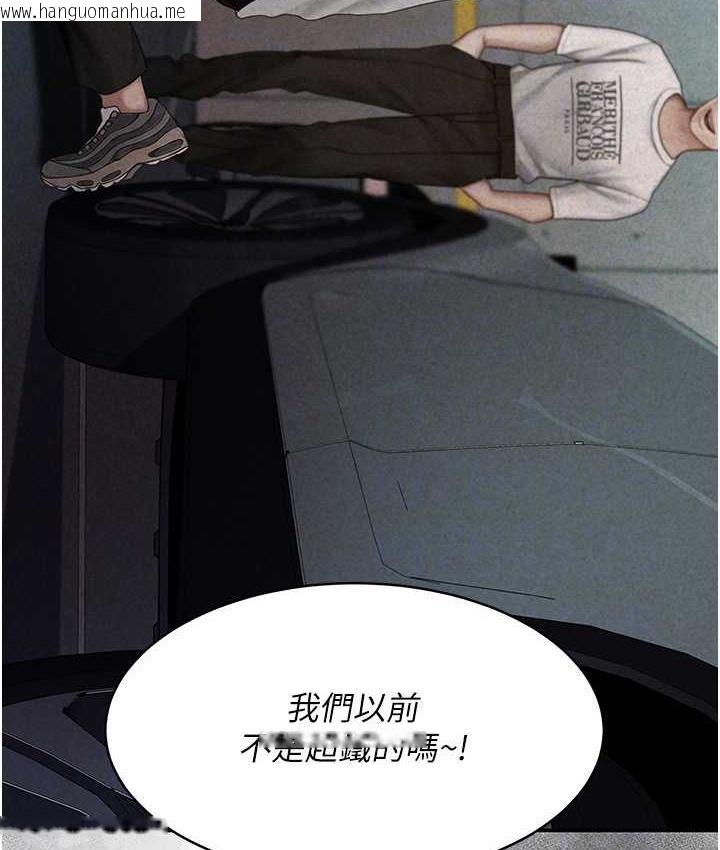 韩国漫画复仇母女丼韩漫_复仇母女丼-第56话-来一道上等鲍鱼^^在线免费阅读-韩国漫画-第59张图片