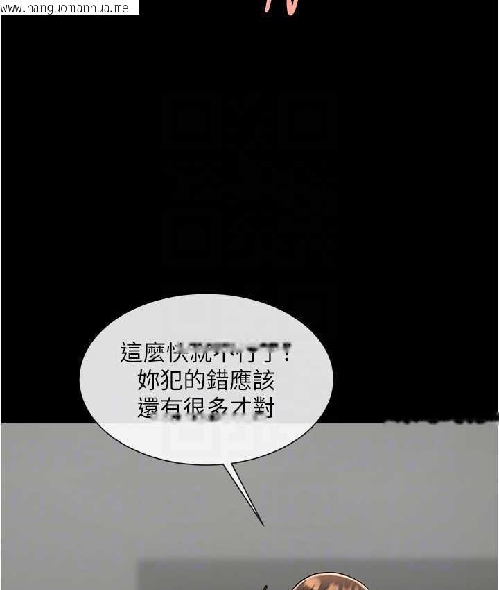 韩国漫画炸裂吧!巨棒韩漫_炸裂吧!巨棒-第31话-巨蟒征服黑白妹子在线免费阅读-韩国漫画-第37张图片