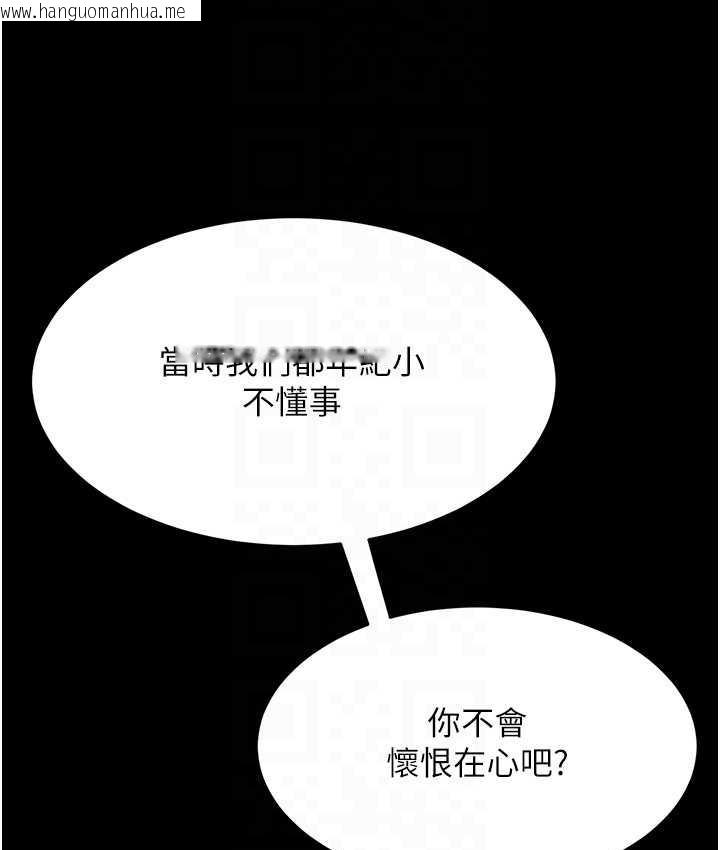 韩国漫画复仇母女丼韩漫_复仇母女丼-第56话-来一道上等鲍鱼^^在线免费阅读-韩国漫画-第77张图片