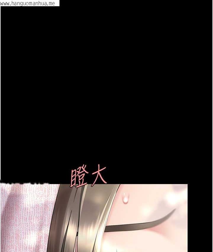 韩国漫画复仇母女丼韩漫_复仇母女丼-第56话-来一道上等鲍鱼^^在线免费阅读-韩国漫画-第3张图片