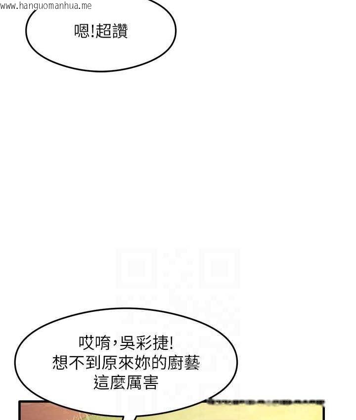 韩国漫画尻试之神学习法韩漫_尻试之神学习法-第13话-看著黑丝袜流口水在线免费阅读-韩国漫画-第38张图片