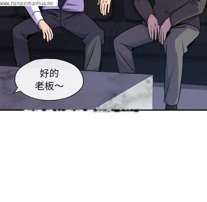 韩国漫画年轻代表/不该爱上妳韩漫_年轻代表/不该爱上妳-第18话在线免费阅读-韩国漫画-第32张图片