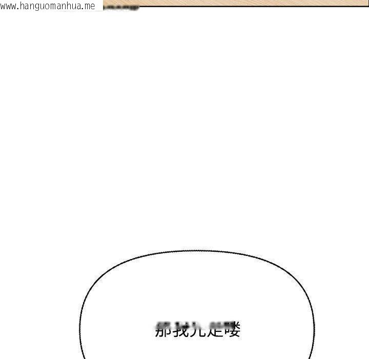 韩国漫画这公司归我了韩漫_这公司归我了-第2话在线免费阅读-韩国漫画-第123张图片