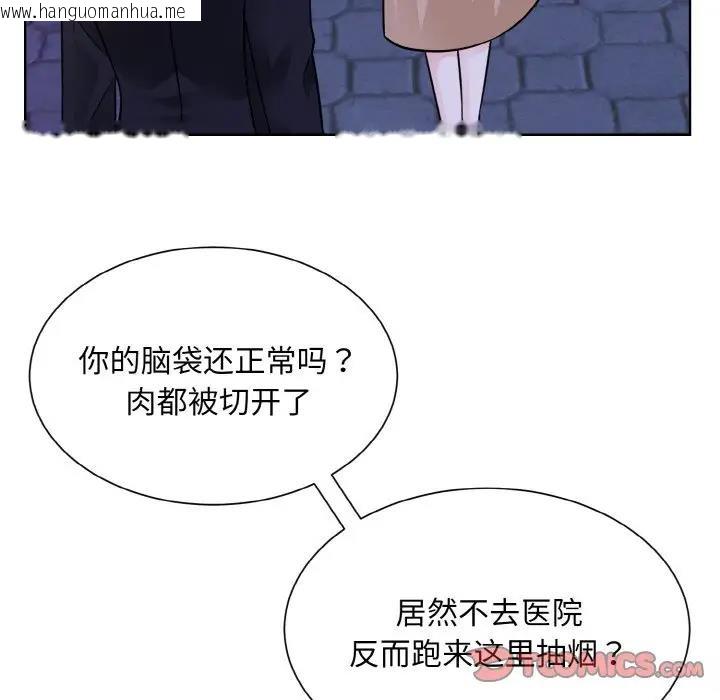 韩国漫画眷恋韩漫_眷恋-第30话在线免费阅读-韩国漫画-第74张图片