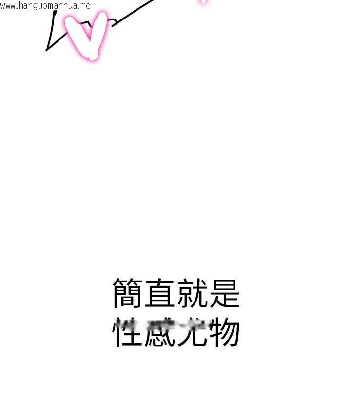 韩国漫画抢女友速成班韩漫_抢女友速成班-第45话-可不可以给我机会?在线免费阅读-韩国漫画-第148张图片