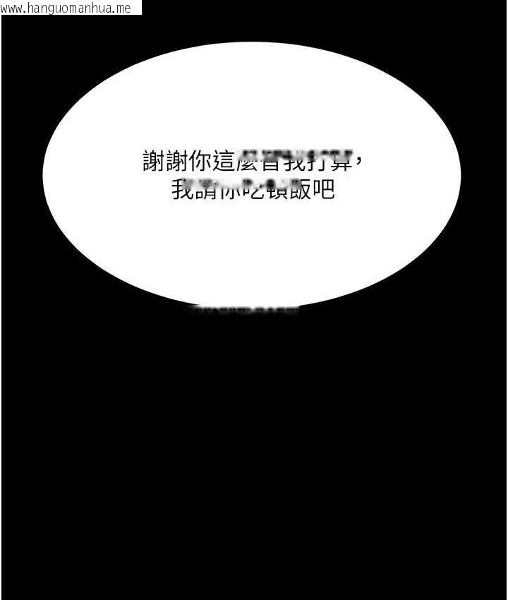 韩国漫画复仇母女丼韩漫_复仇母女丼-第56话-来一道上等鲍鱼^^在线免费阅读-韩国漫画-第92张图片