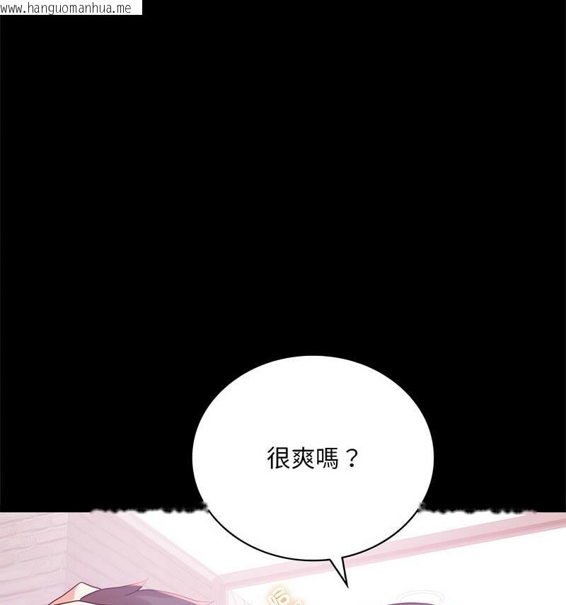 韩国漫画完美妻子的背叛/背叛的开始韩漫_完美妻子的背叛/背叛的开始-第25话在线免费阅读-韩国漫画-第131张图片