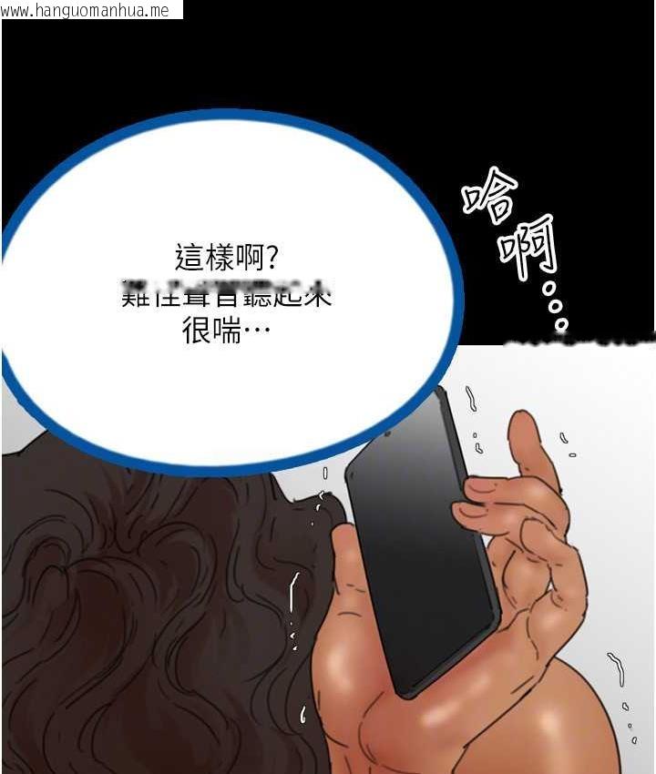 韩国漫画养父的女儿们韩漫_养父的女儿们-第36话-做到底了…在线免费阅读-韩国漫画-第38张图片