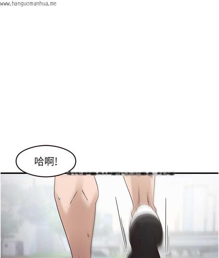 韩国漫画尻试之神学习法韩漫_尻试之神学习法-第13话-看著黑丝袜流口水在线免费阅读-韩国漫画-第1张图片